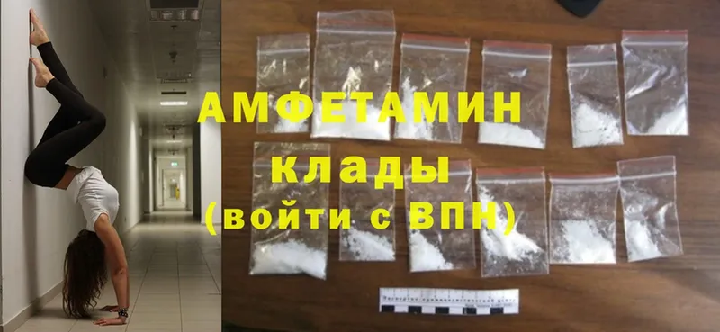 Amphetamine Premium  Избербаш 