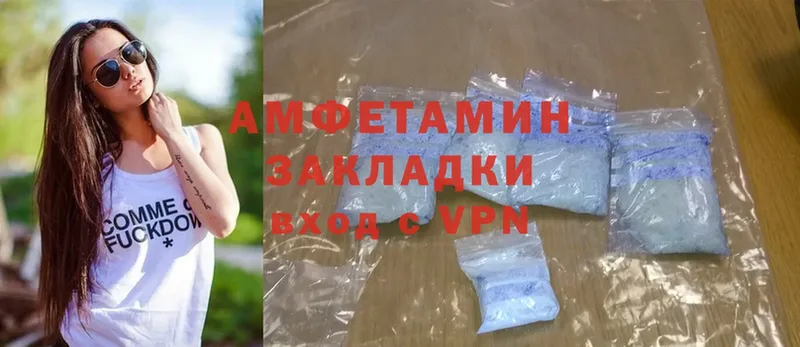 Amphetamine VHQ Избербаш