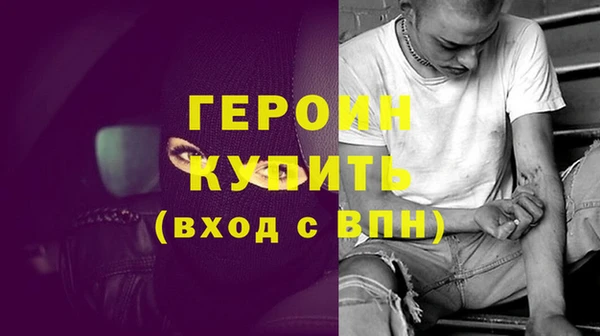 прущие грибы Верхний Тагил