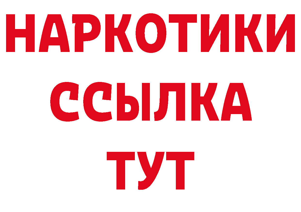 А ПВП Соль как войти это hydra Избербаш