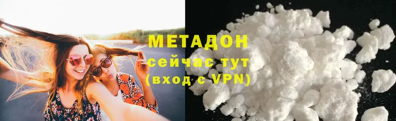 МЕТАДОН VHQ  Избербаш 